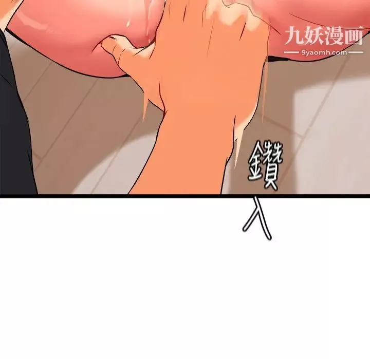熟女来支援-第7话-温热的淫水大喷发 - 图片 57