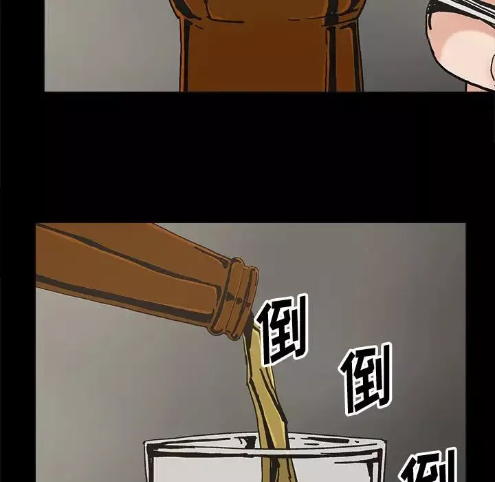 幸福-第20话 - 图片 24