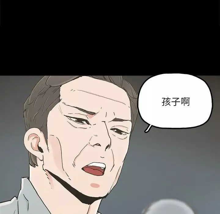 幸福-第20话 - 图片 28