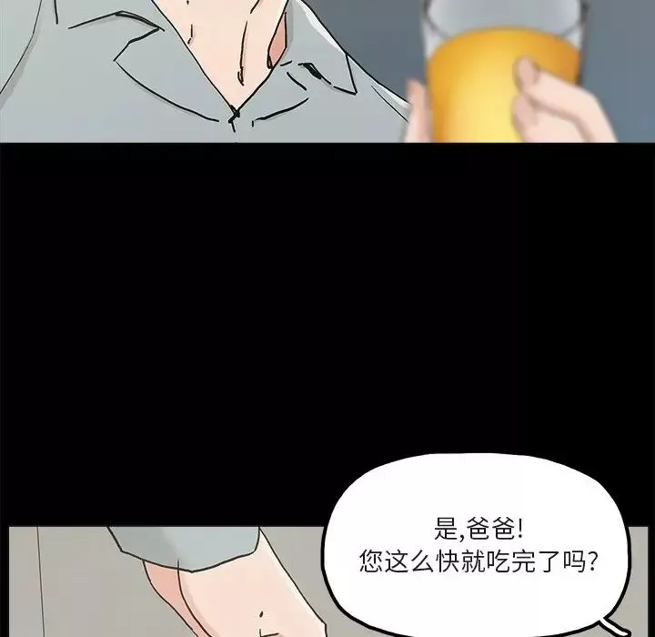 幸福-第20话 - 图片 29