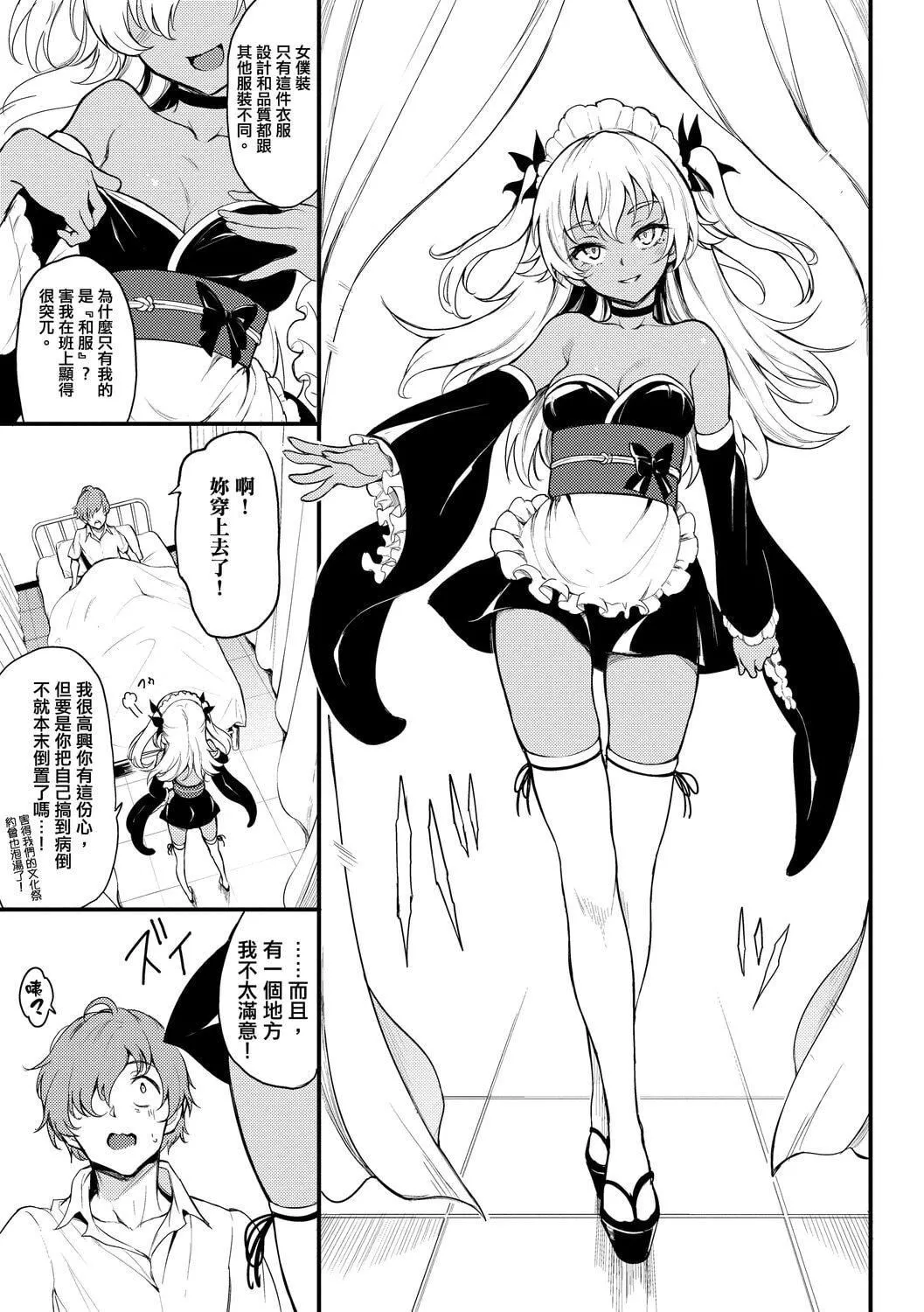 [きょくちょ]らぶゆー♥[中國翻訳][DL版][きょくちょ]らぶゆー♥[中國翻訳][DL版]