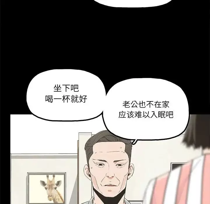 幸福-第20话 - 图片 32