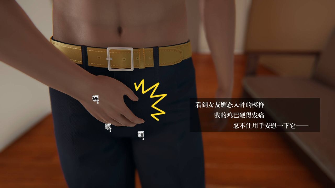 [3D]抹茶回忆录_临时女友篇+大学篇+洗浴兼职篇大学篇01