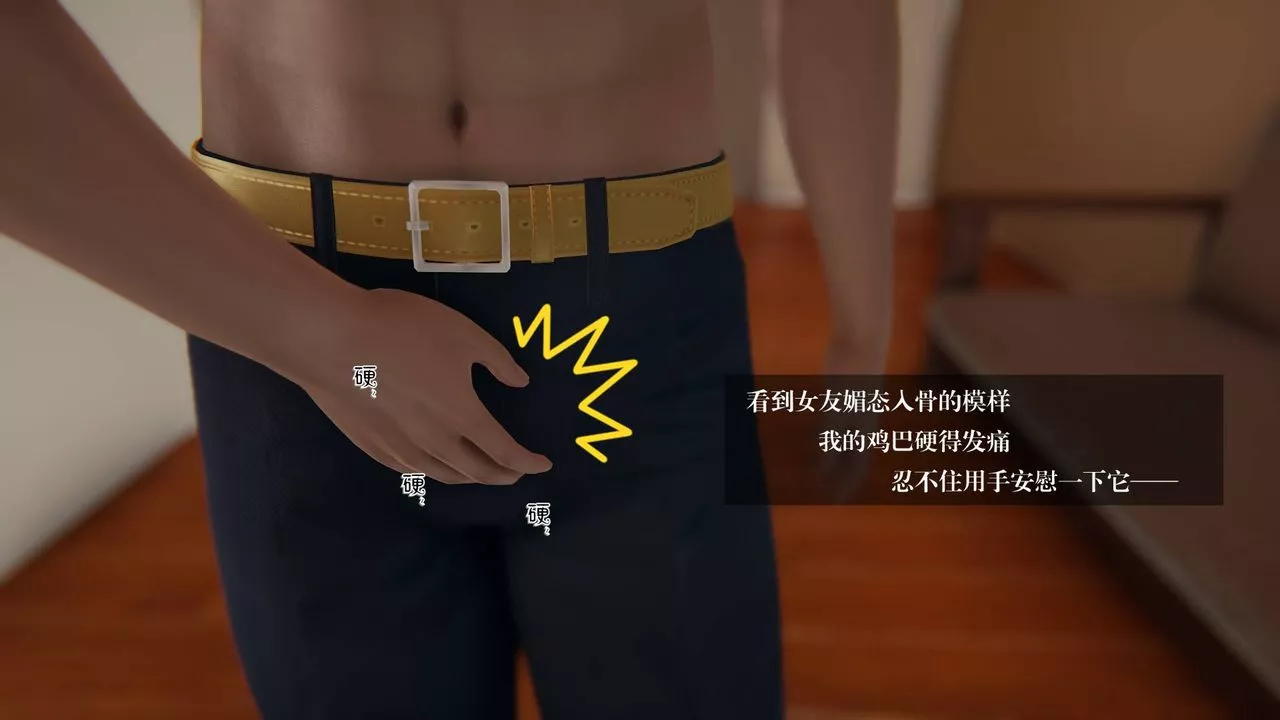[3D]抹茶回憶錄_臨時女友篇+大學篇+洗浴兼職篇大学篇01