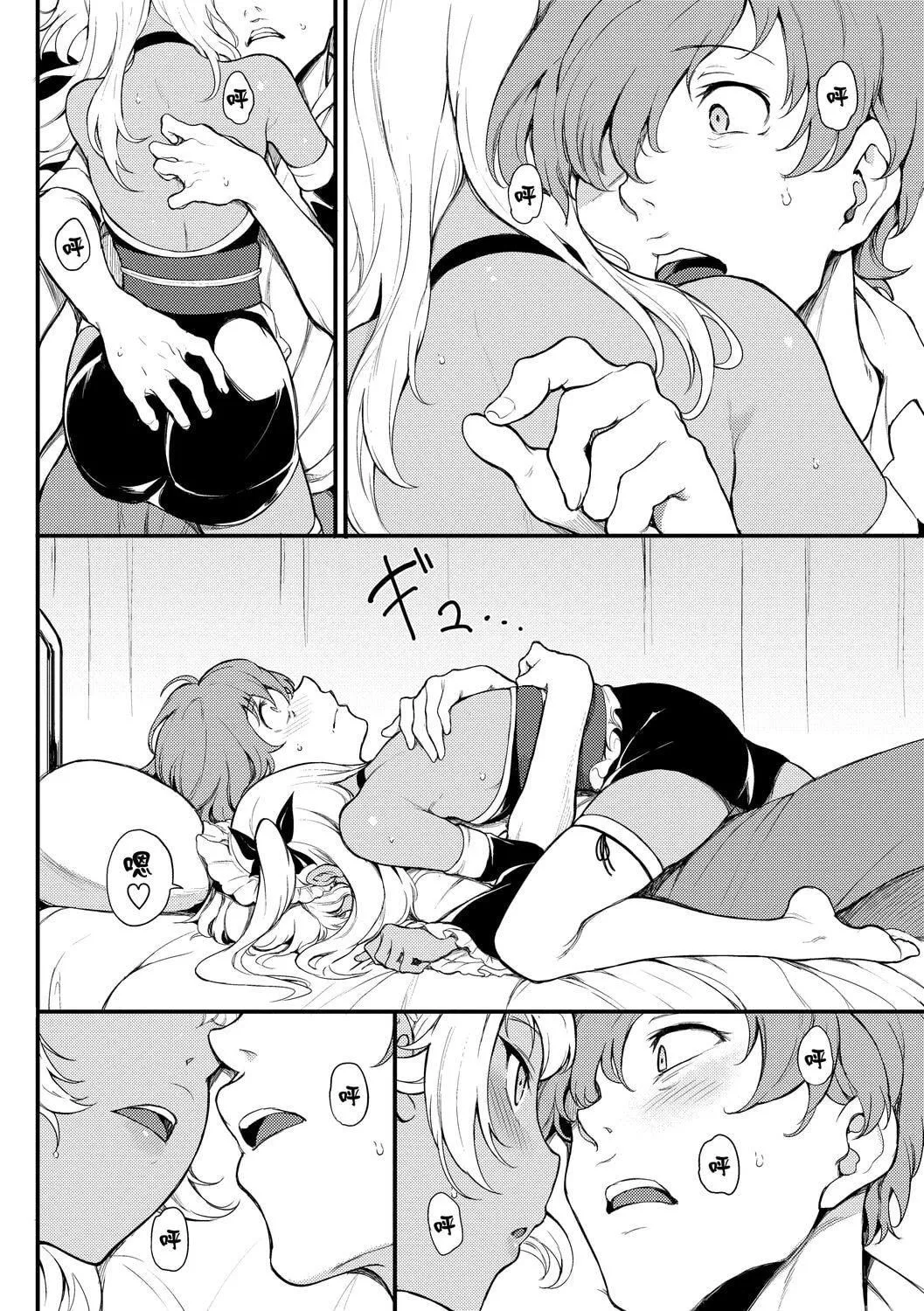 [きょくちょ]らぶゆー♥[中國翻訳][DL版][きょくちょ]らぶゆー♥[中國翻訳][DL版]