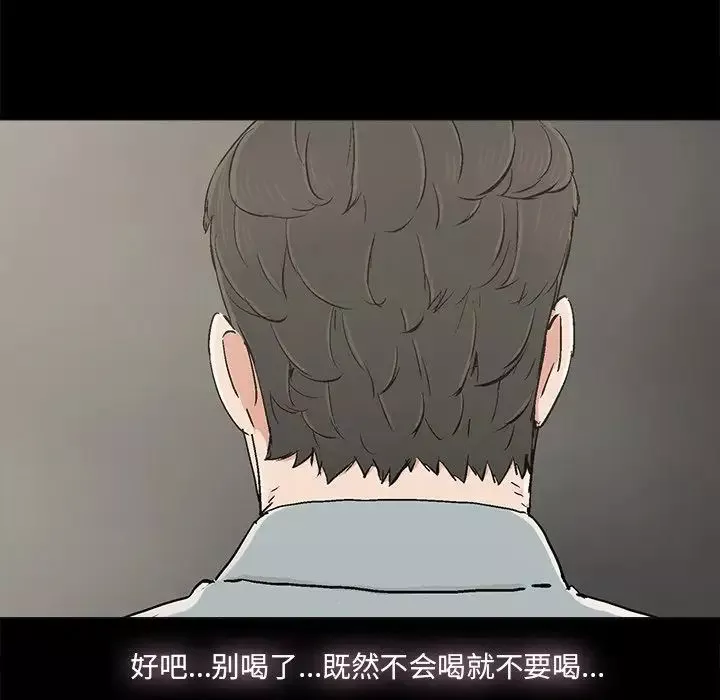 幸福第20话