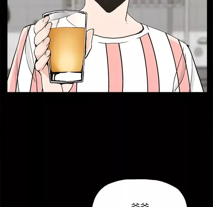 幸福-第20话 - 图片 37