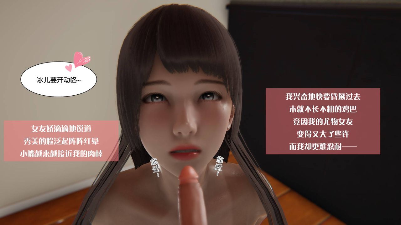 [3D]抹茶回忆录_临时女友篇+大学篇+洗浴兼职篇大学篇01
