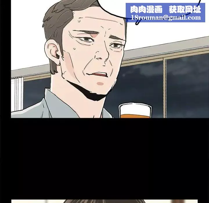 幸福第20话