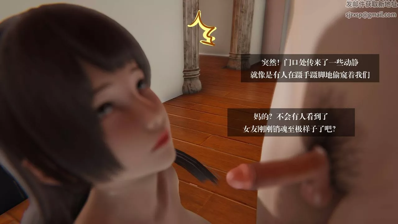 [3D]抹茶回忆录_临时女友篇+大学篇+洗浴兼职篇-大学篇01 - 图片 45