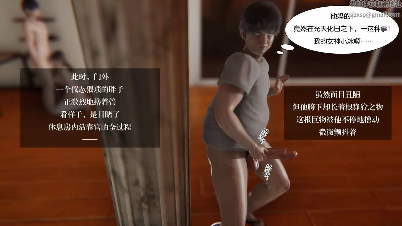 [3D]抹茶回忆录_临时女友篇+大学篇+洗浴兼职篇-大学篇01 - 图片 46