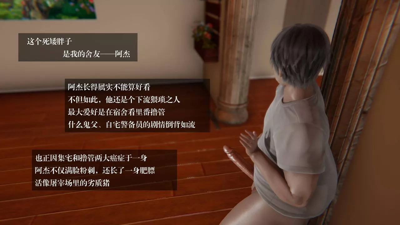 [3D]抹茶回憶錄_臨時女友篇+大學篇+洗浴兼職篇大学篇01