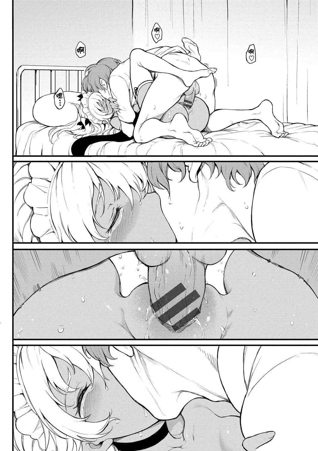 [きょくちょ]らぶゆー♥[中国翻訳][DL版]-[きょくちょ]らぶゆー♥[中国翻訳][DL版] - 图片 142