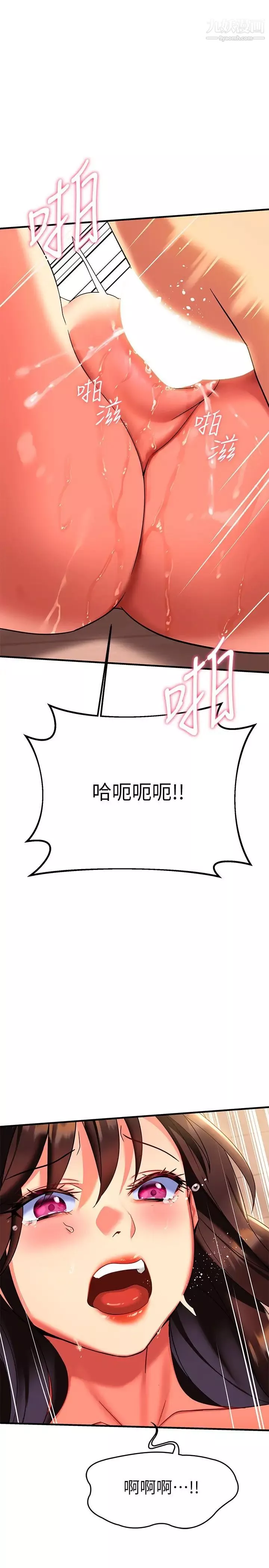 熟女來支援第8話-現在無法回頭瞭