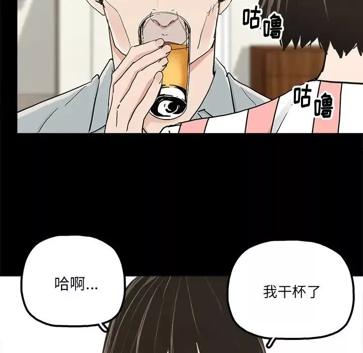 幸福第20话