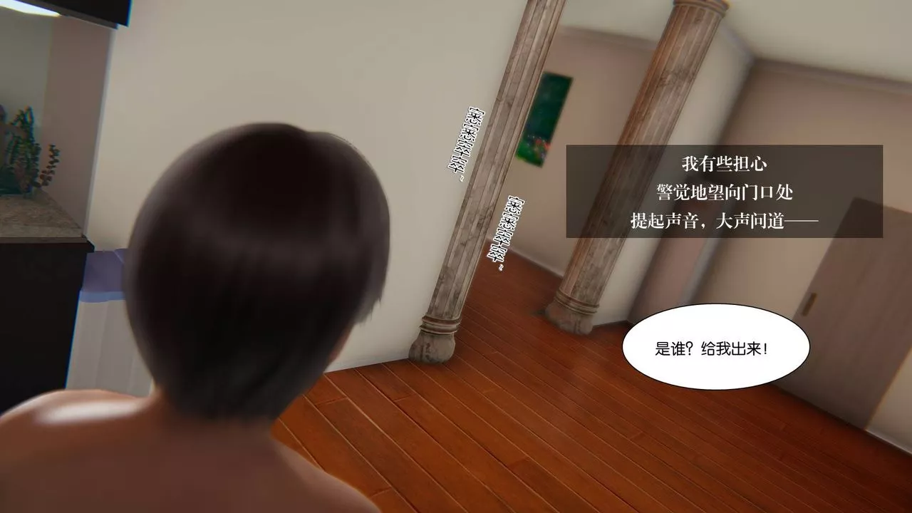 [3D]抹茶回憶錄_臨時女友篇+大學篇+洗浴兼職篇大学篇01