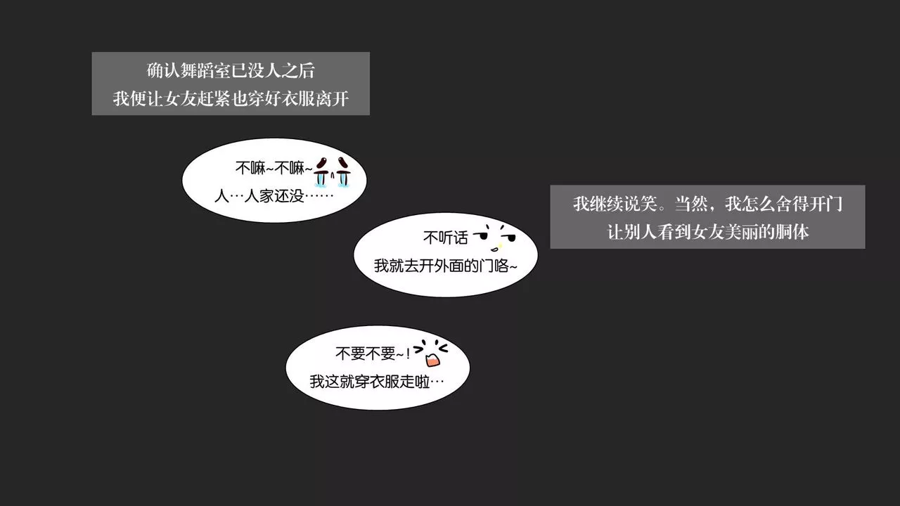 [3D]抹茶回憶錄_臨時女友篇+大學篇+洗浴兼職篇大学篇01
