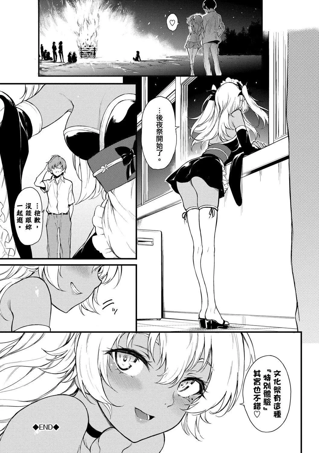 [きょくちょ]らぶゆー♥[中國翻訳][DL版][きょくちょ]らぶゆー♥[中國翻訳][DL版]