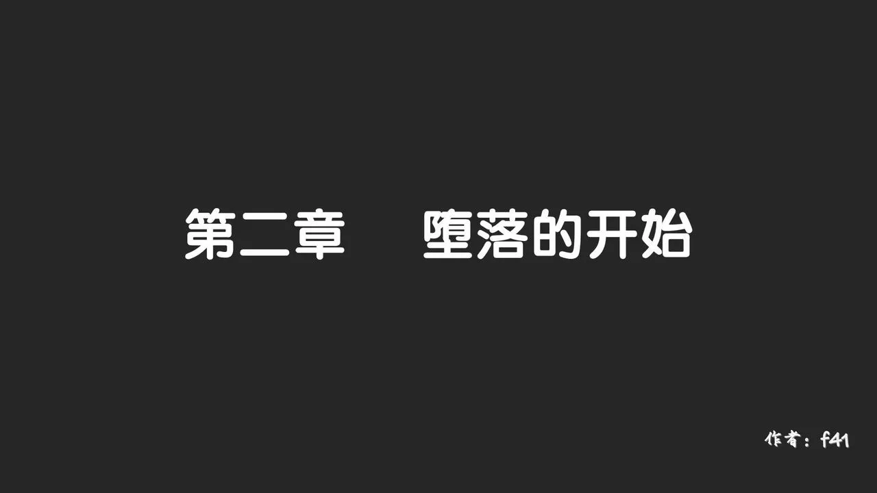 [3D]抹茶回忆录_临时女友篇+大学篇+洗浴兼职篇-大学篇02 - 图片 2
