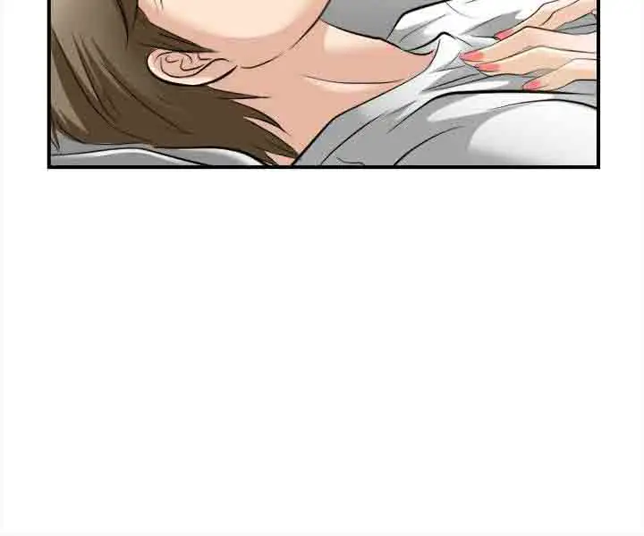 性王之路第17话