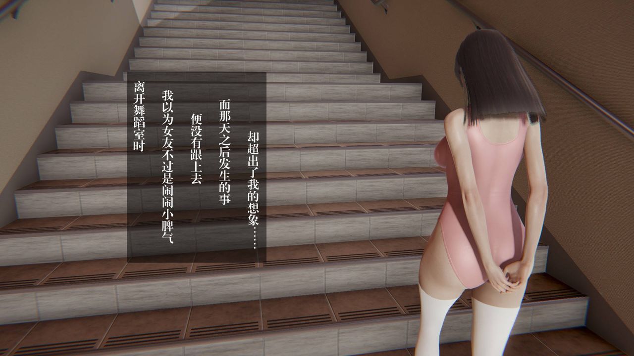 [3D]抹茶回忆录_临时女友篇+大学篇+洗浴兼职篇大学篇02