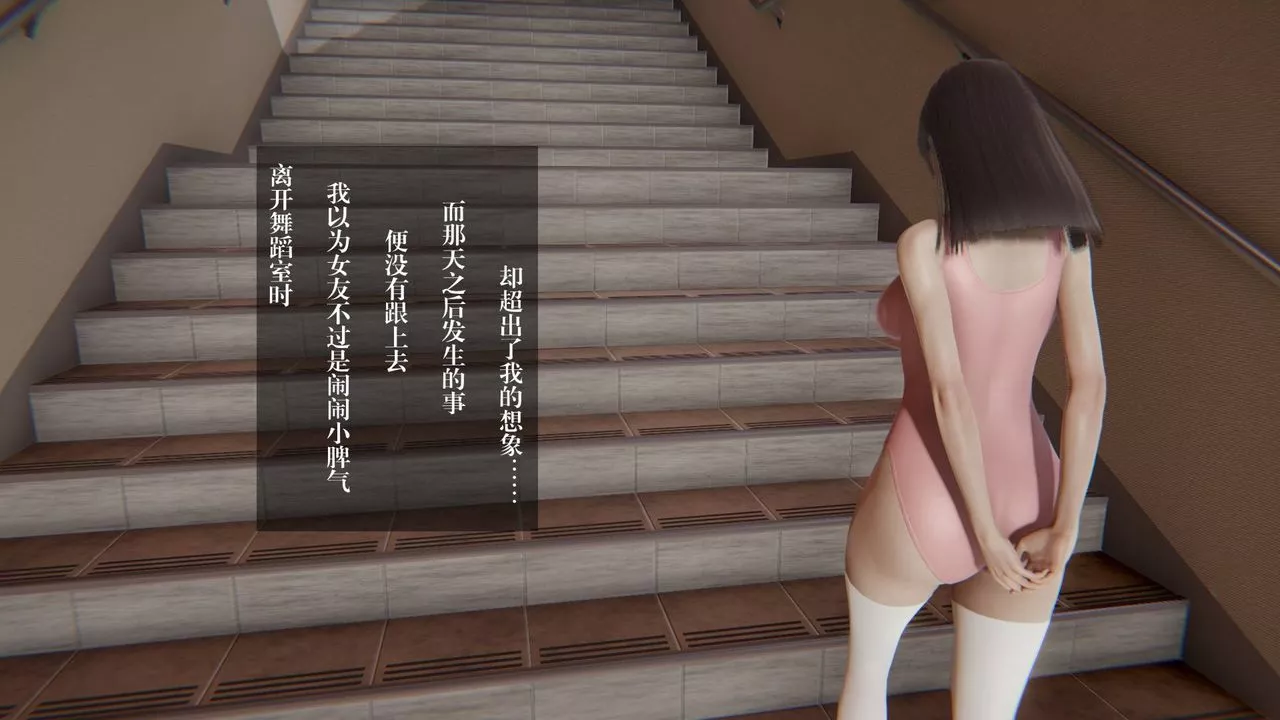 [3D]抹茶回憶錄_臨時女友篇+大學篇+洗浴兼職篇大学篇02