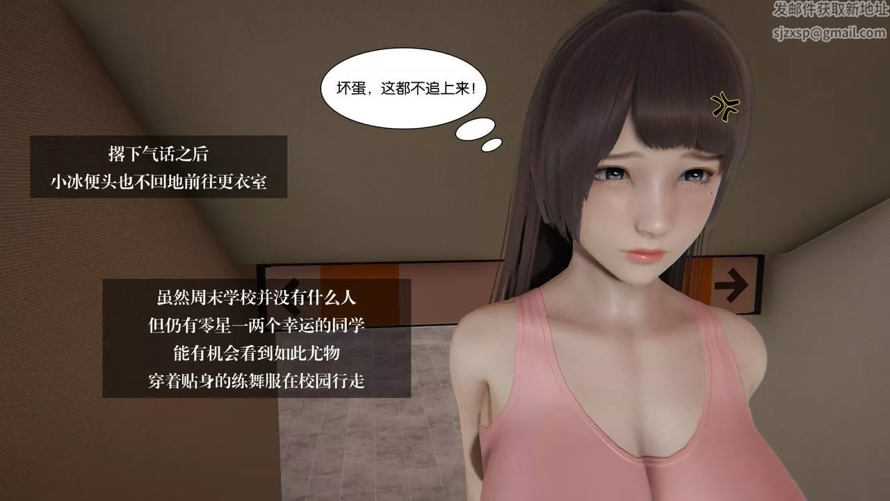 [3D]抹茶回憶錄_臨時女友篇+大學篇+洗浴兼職篇大学篇02