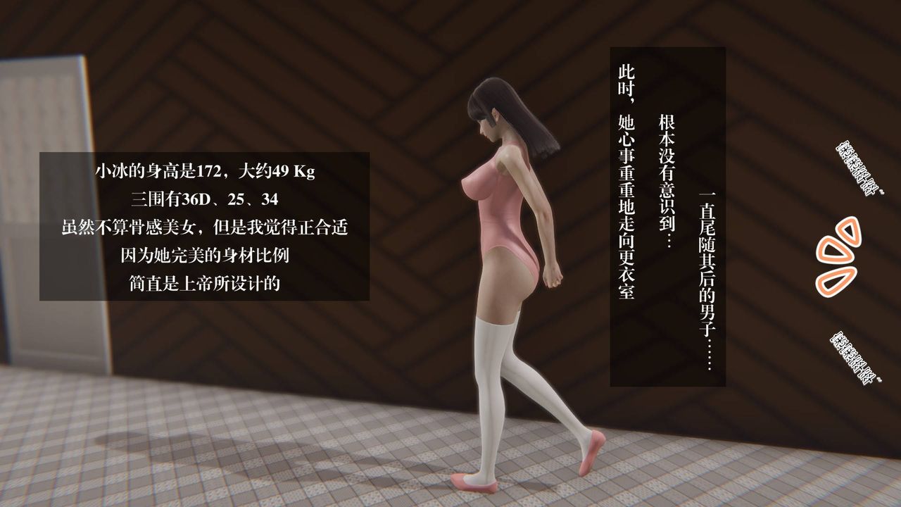 [3D]抹茶回忆录_临时女友篇+大学篇+洗浴兼职篇大学篇02
