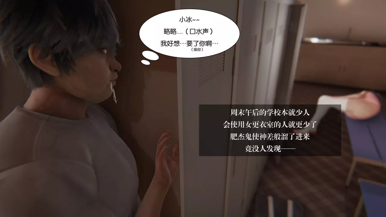 [3D]抹茶回忆录_临时女友篇+大学篇+洗浴兼职篇-大学篇02 - 图片 8