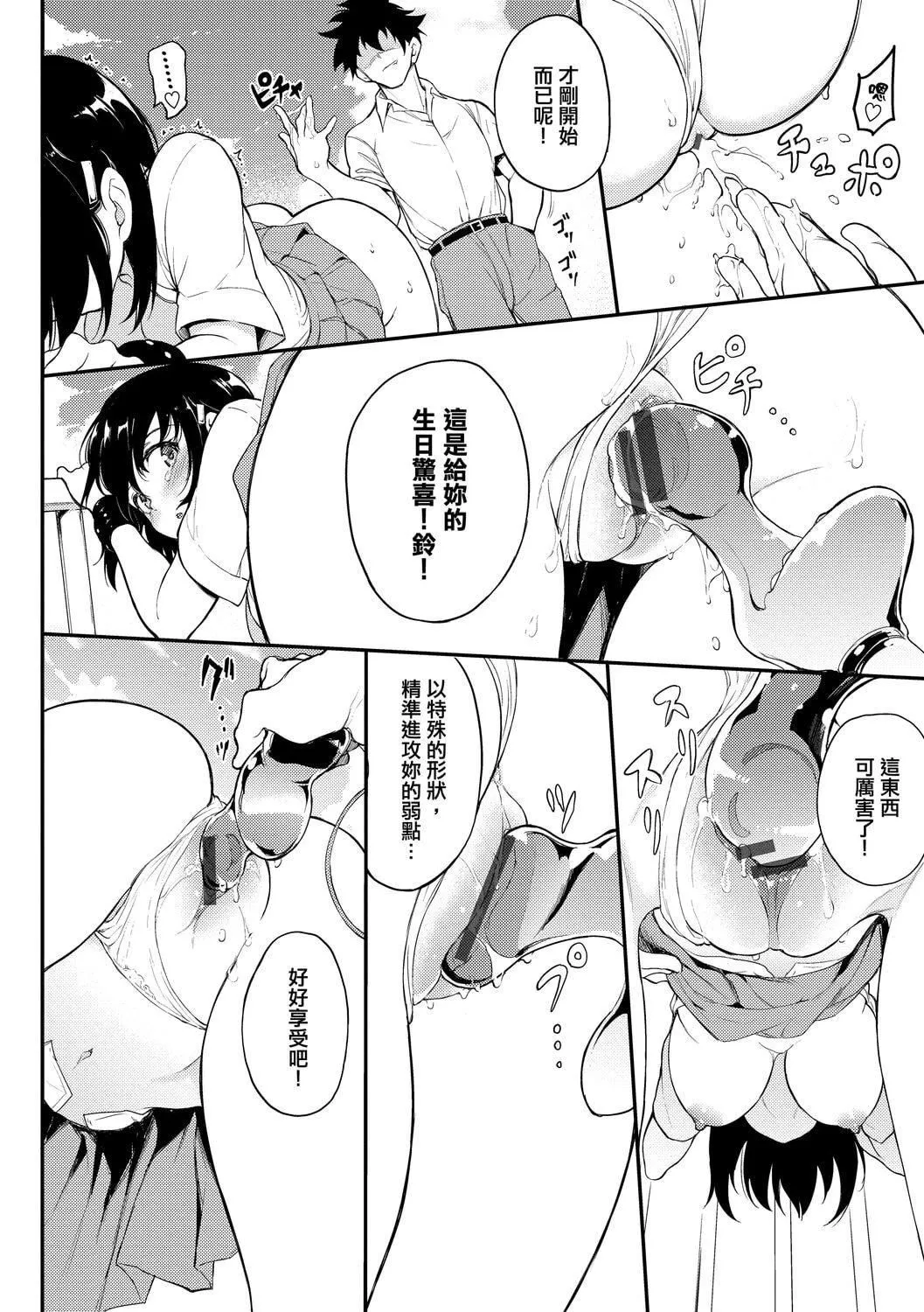 [きょくちょ]らぶゆー♥[中國翻訳][DL版][きょくちょ]らぶゆー♥[中國翻訳][DL版]