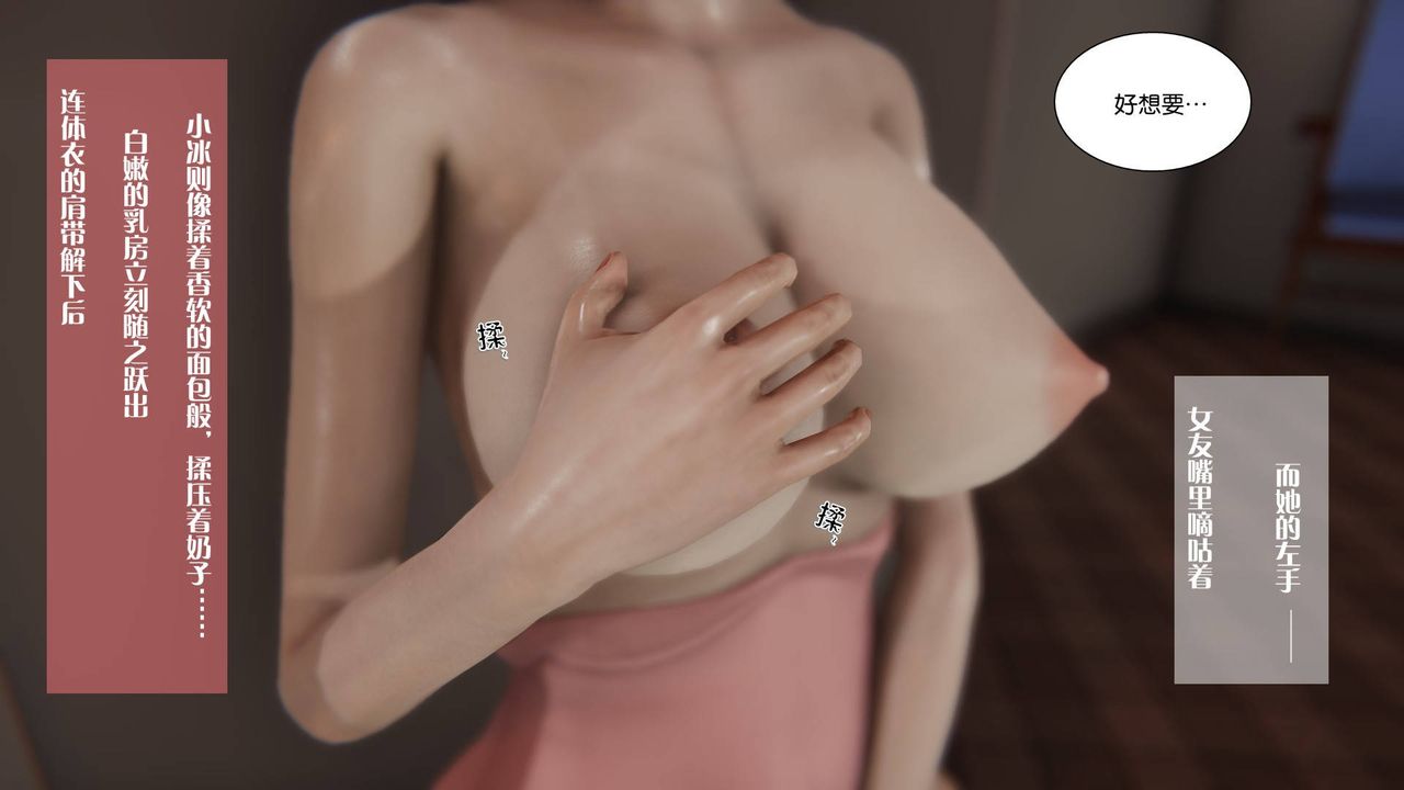 [3D]抹茶回忆录_临时女友篇+大学篇+洗浴兼职篇大学篇02