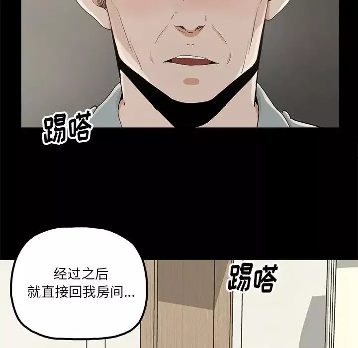 幸福第20话