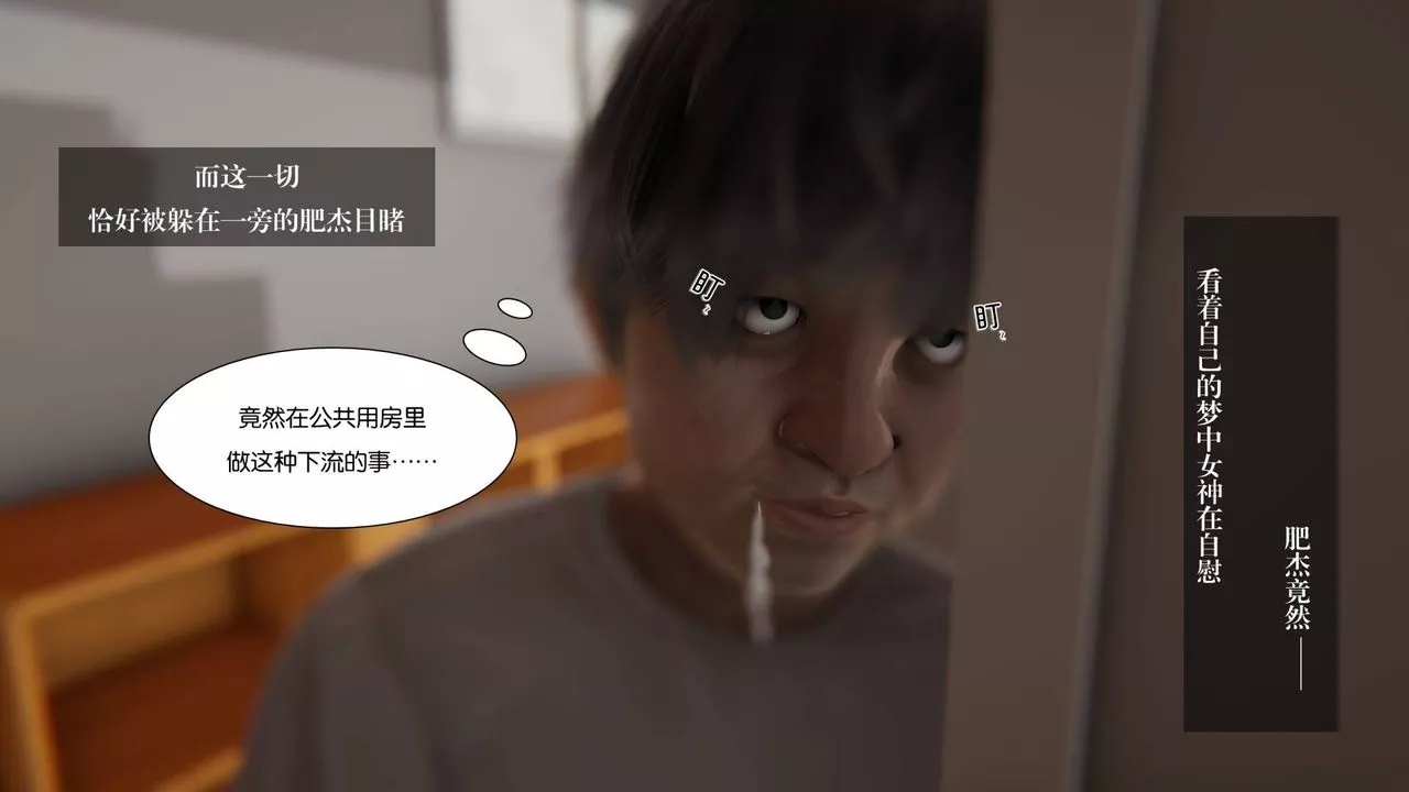 [3D]抹茶回憶錄_臨時女友篇+大學篇+洗浴兼職篇大学篇02