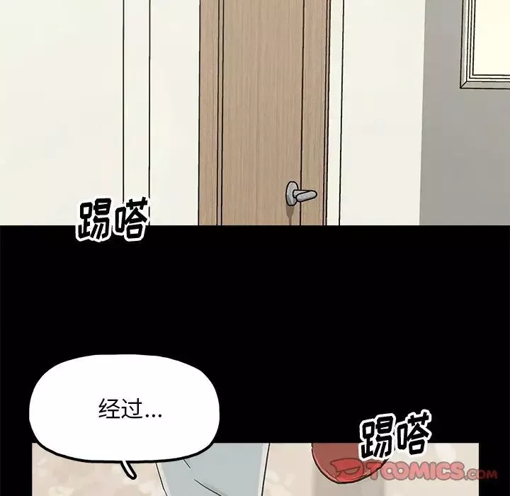 幸福-第20话 - 图片 72
