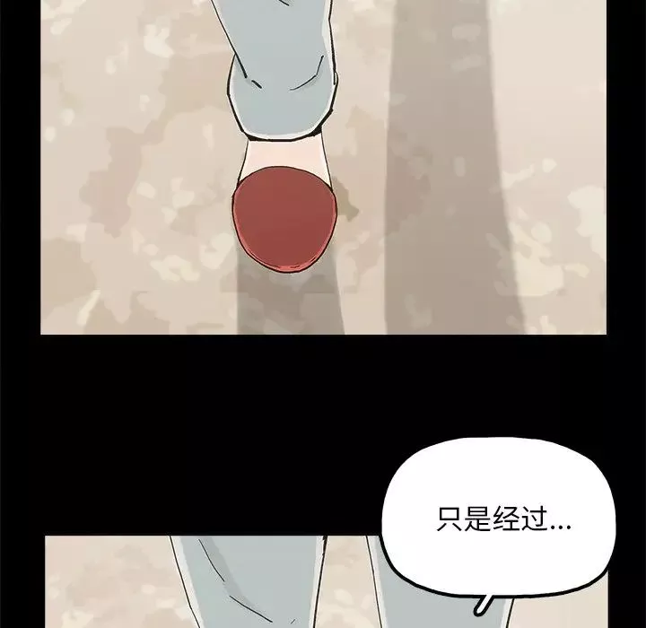 幸福-第20话 - 图片 73