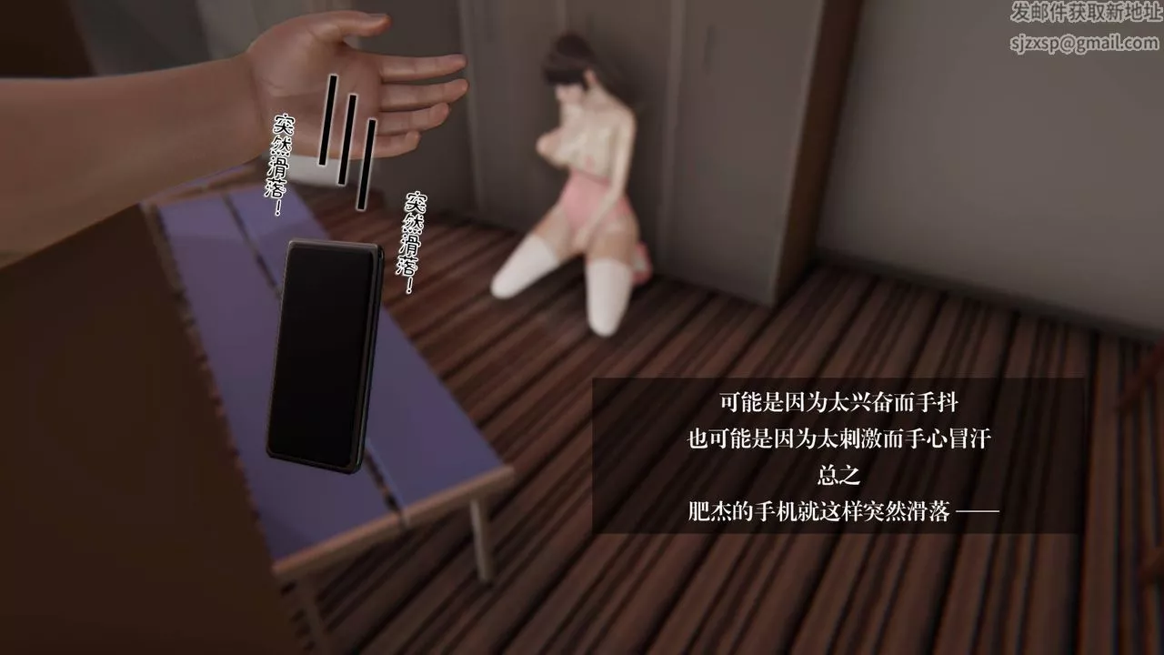 [3D]抹茶回憶錄_臨時女友篇+大學篇+洗浴兼職篇大学篇02