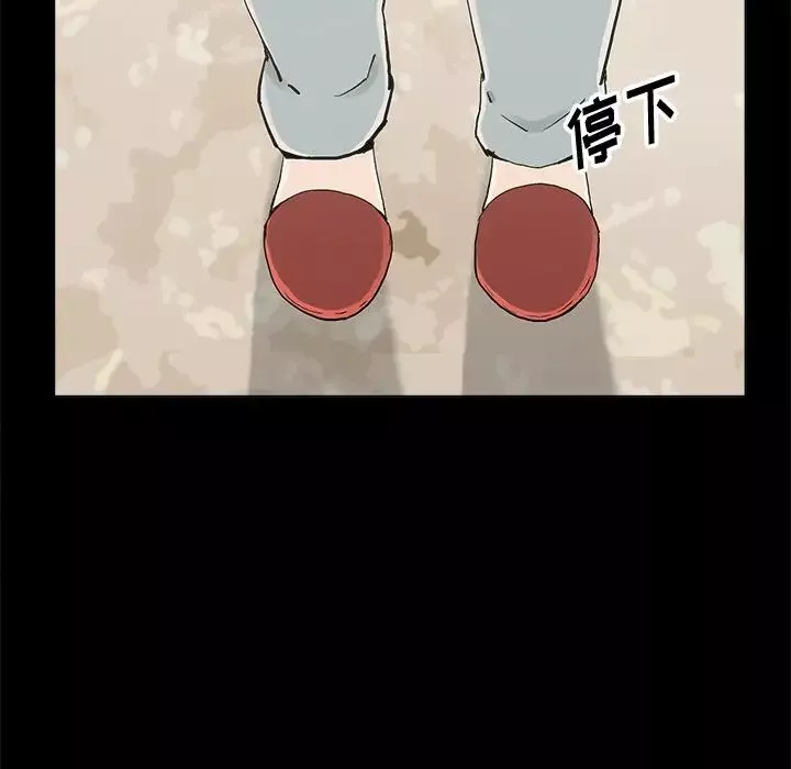 幸福第20话