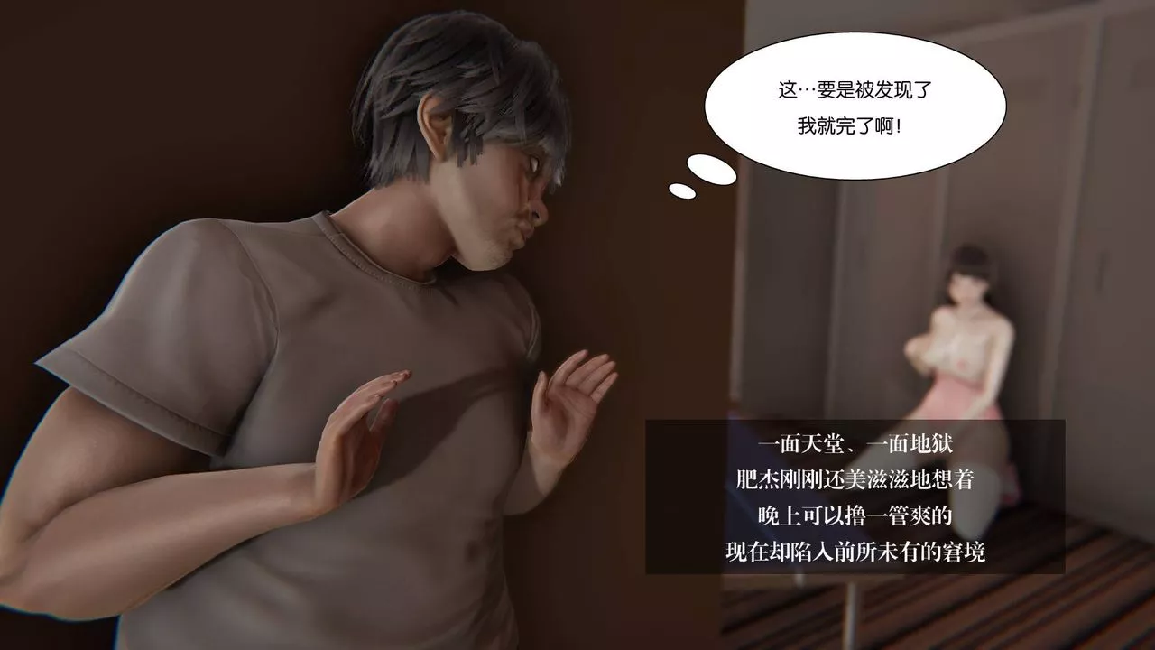 [3D]抹茶回憶錄_臨時女友篇+大學篇+洗浴兼職篇大学篇02