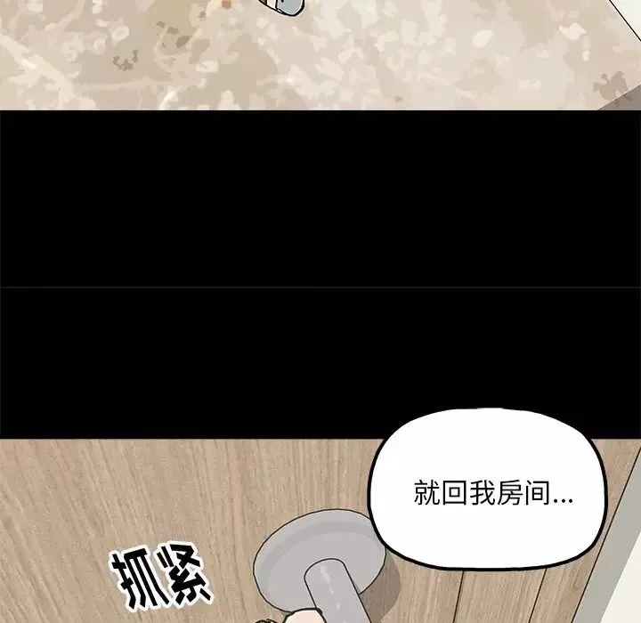 幸福-第20话 - 图片 76