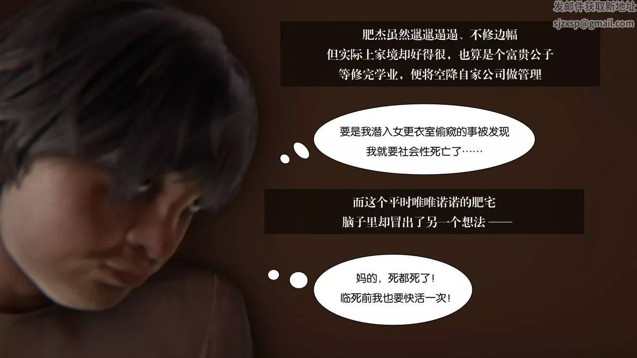 [3D]抹茶回憶錄_臨時女友篇+大學篇+洗浴兼職篇大学篇02