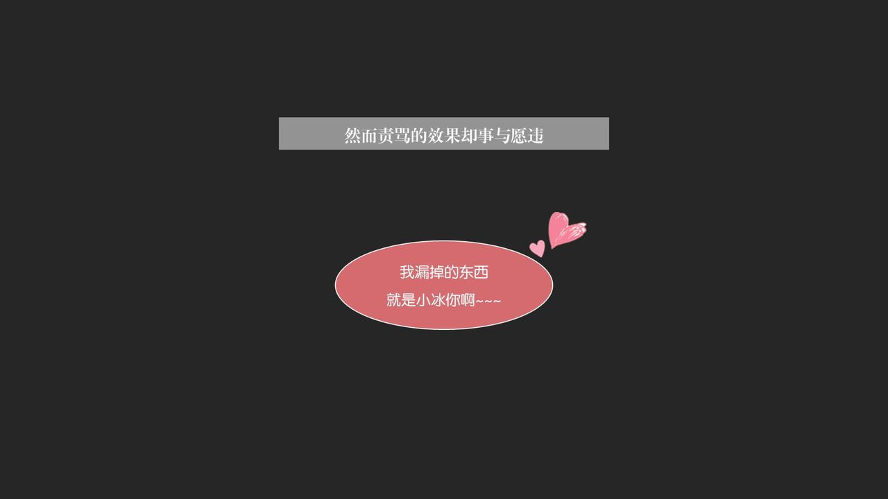 [3D]抹茶回忆录_临时女友篇+大学篇+洗浴兼职篇大学篇02