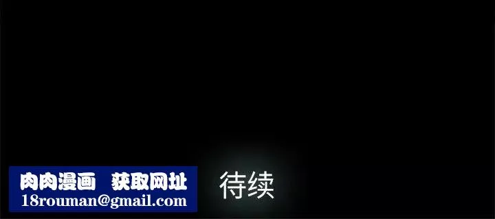 幸福-第20话 - 图片 83