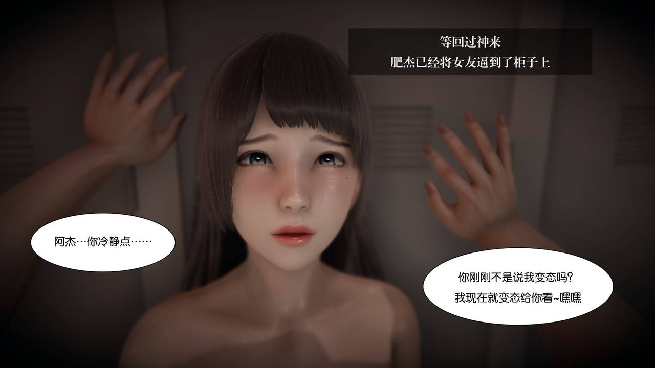 [3D]抹茶回忆录_临时女友篇+大学篇+洗浴兼职篇大学篇02