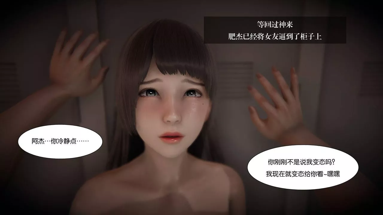 [3D]抹茶回憶錄_臨時女友篇+大學篇+洗浴兼職篇大学篇02