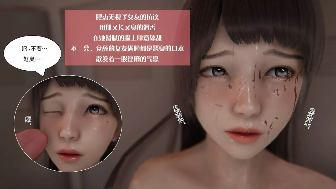 [3D]抹茶回憶錄_臨時女友篇+大學篇+洗浴兼職篇大学篇02