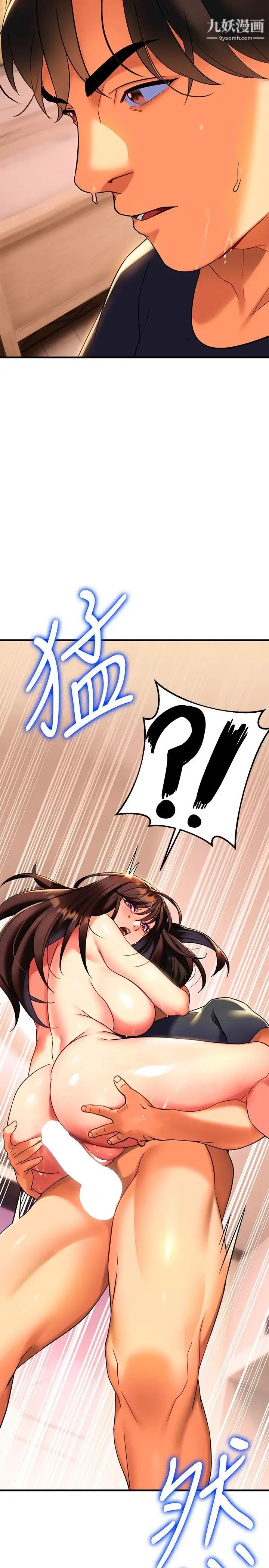 熟女来支援第8话-现在无法回头瞭