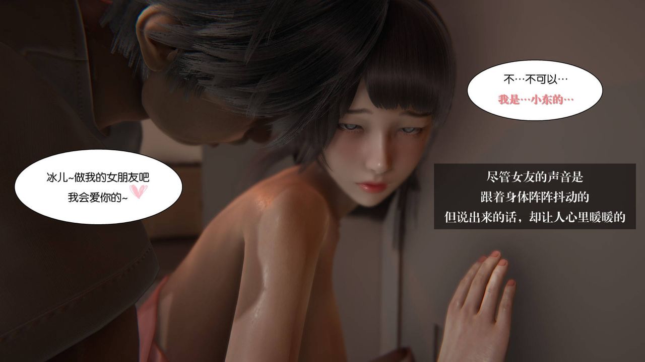 [3D]抹茶回忆录_临时女友篇+大学篇+洗浴兼职篇大学篇02