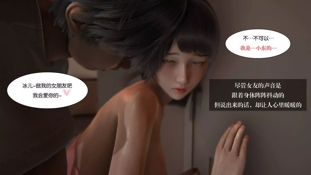 [3D]抹茶回憶錄_臨時女友篇+大學篇+洗浴兼職篇大学篇02