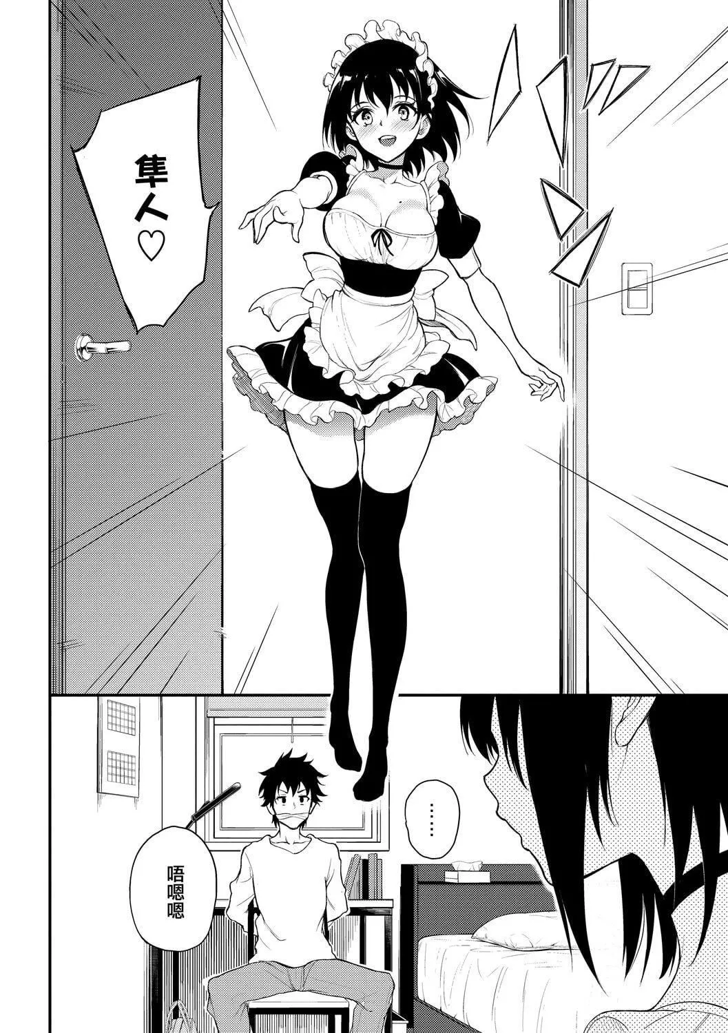 [きょくちょ]らぶゆー♥[中國翻訳][DL版][きょくちょ]らぶゆー♥[中國翻訳][DL版]
