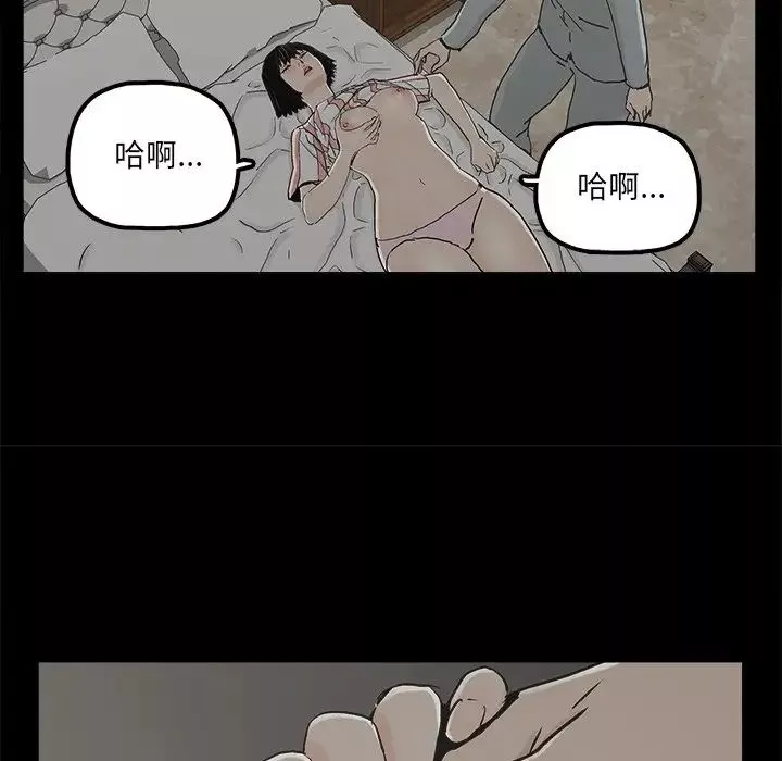 幸福第21话